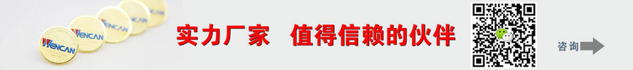 實力廠家，值得信賴的伙伴