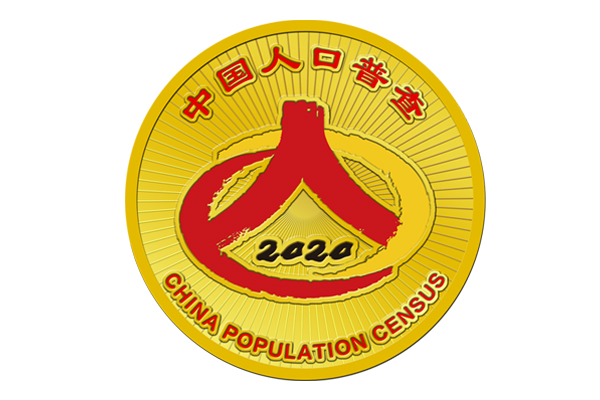 2020年最新款徽章【中國人口普查徽章定制】-制作