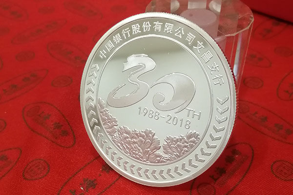 廣州中國銀行入行【30周年紀念章定制】-純銀紀念章定做