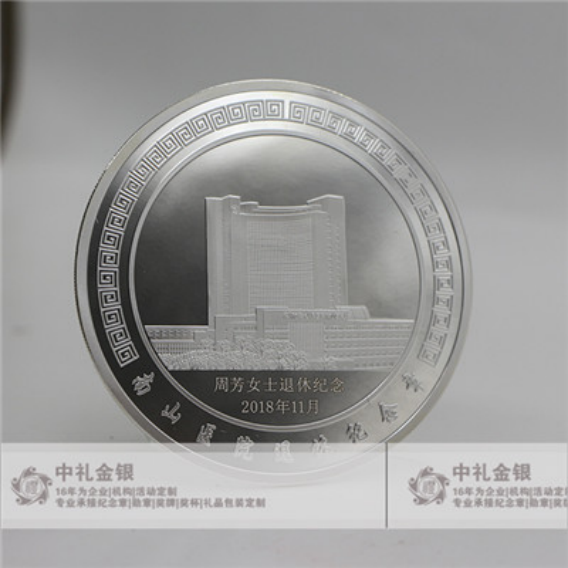 关于定制银币需要开模具这个知识点您了解吗-「中礼金