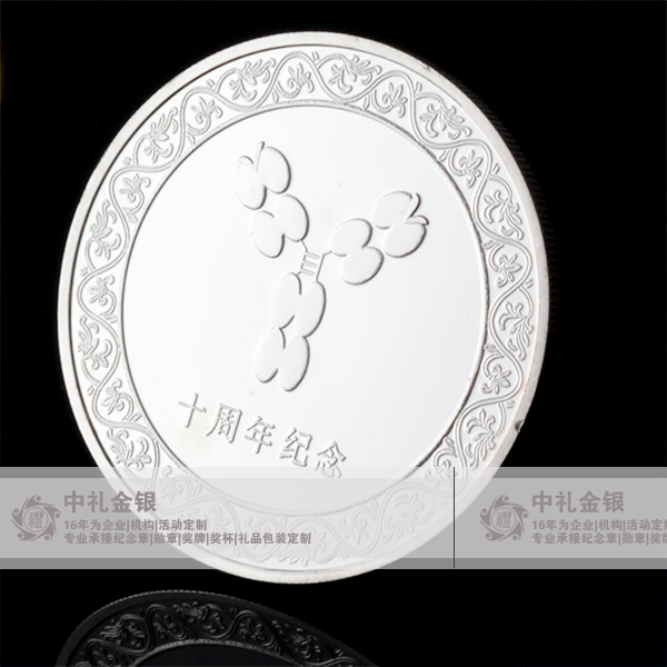 深圳龙瑞药业有限公司的银币定制厂家是谁4.jpg
