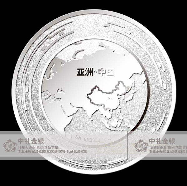 广州企业定制银币厂家哪家好4.jpg