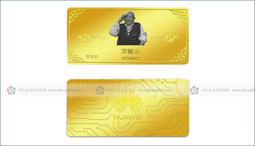 纯金纪念钞定制 纯金纪念钞定制