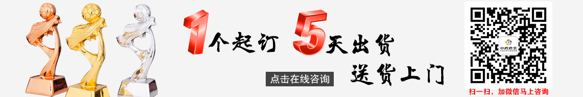 运动赛事一个起订，5天出货，送货上门