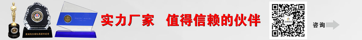 实力厂家，值得信赖的伙伴