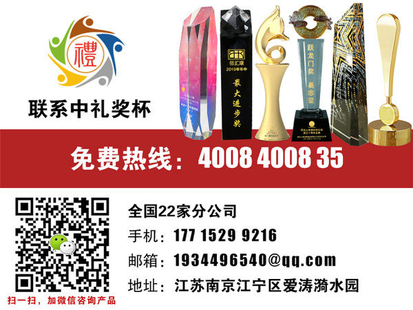 特色图案奖牌