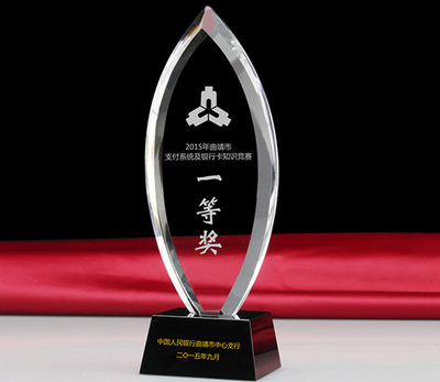 创意水晶奖杯制作款式【知识竞赛水晶奖杯定制】