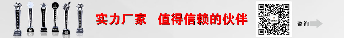 实力厂家，值得信赖的伙伴