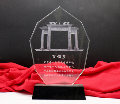 创意水晶奖牌制作款式【百坝梦水晶奖杯奖牌定制】