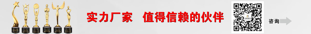实力厂家，值得信赖的伙伴