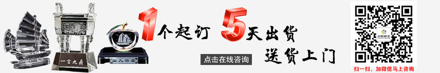 水晶摆件定制-个起订，5天出货，送货上门