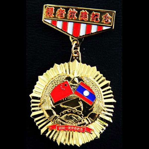 抗美援老纪念章定制哪家好这里有一家你知不知道的