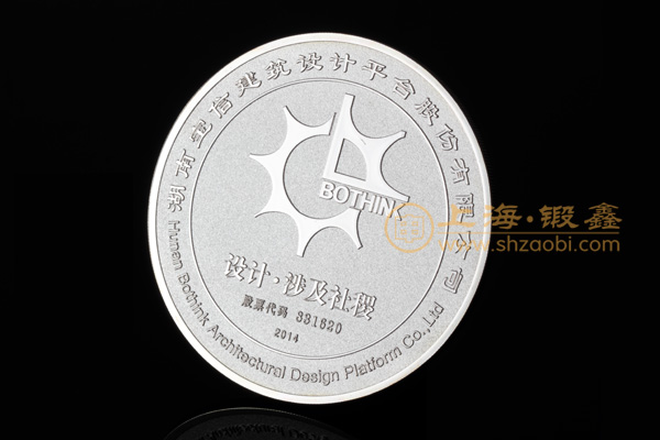 银币定制