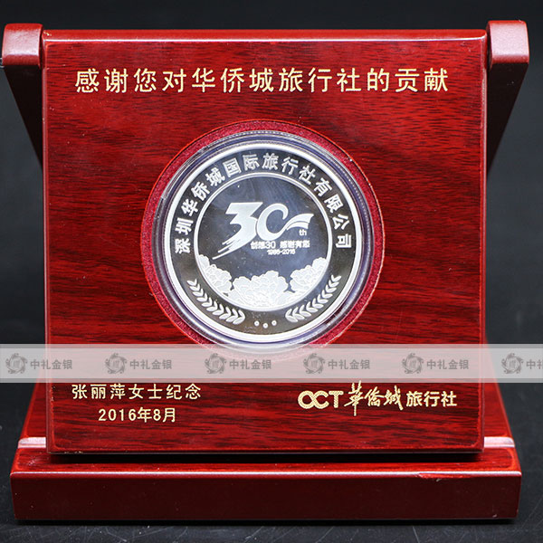 深圳制造银币
