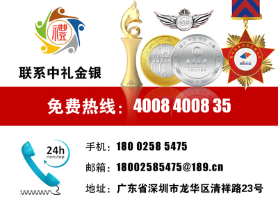 广州企业定制银币厂家