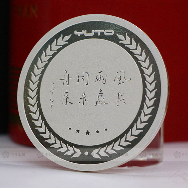 银币制作工艺流程知识点