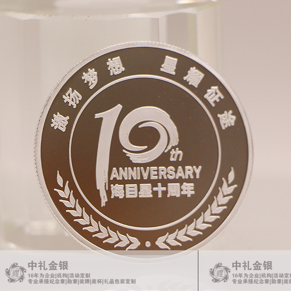 军工纪念章定制