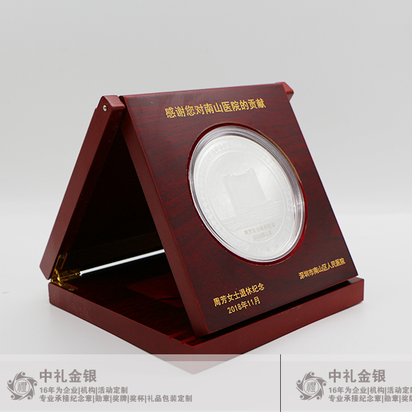 订做纪念章金银币