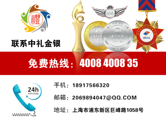 北京纪念银币定制