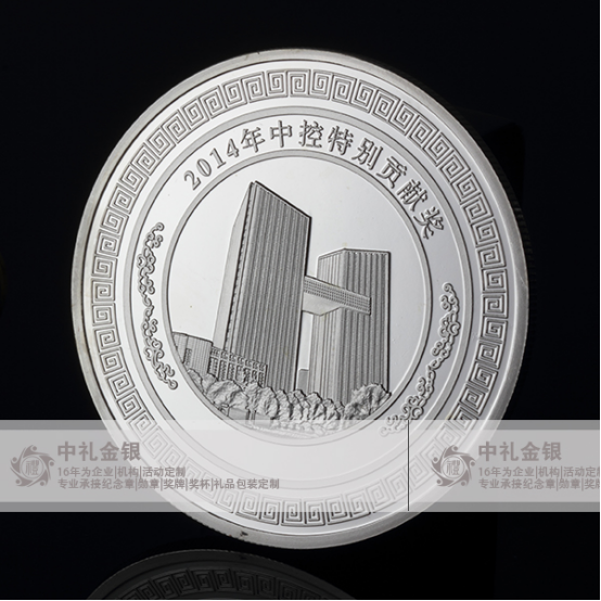 世界一流企业,定做银币一般怎么看质量文章图片
