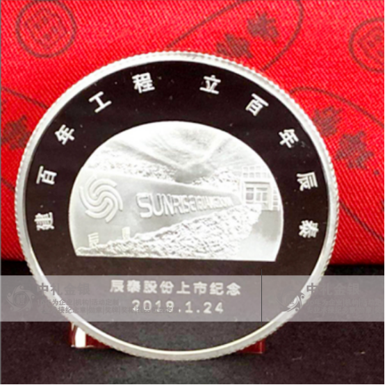北京纪念银币定制