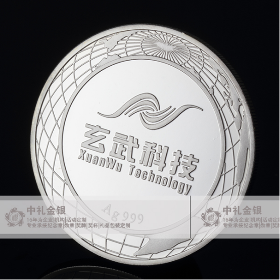 定制银币厂家