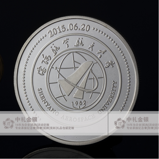 银币定制logo价格