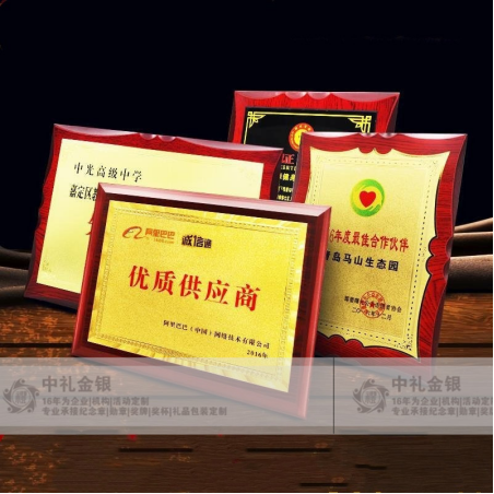 奖牌定制
