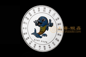 广东省运会主办城市【纪念章定制】-彩色银币定制