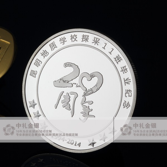 德州银币制作厂家