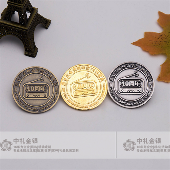 企业优质徽章定制