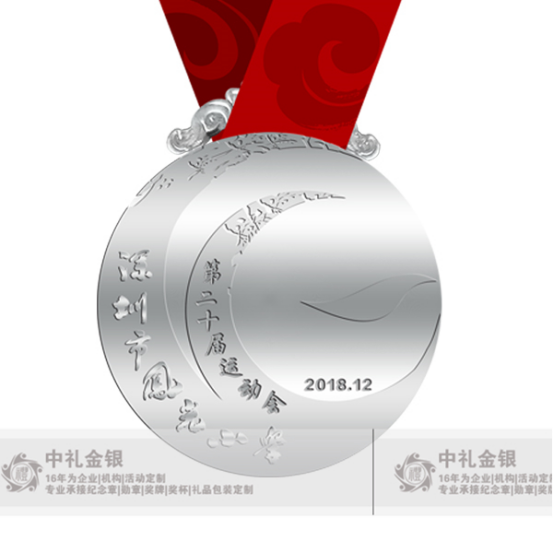 白云纪念奖牌定制