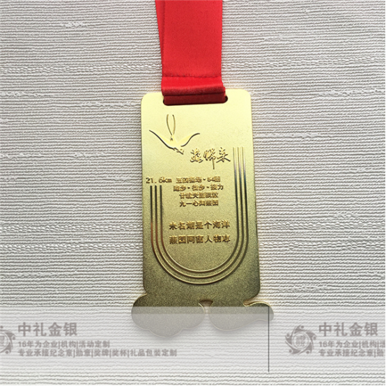 黄金奖牌定制