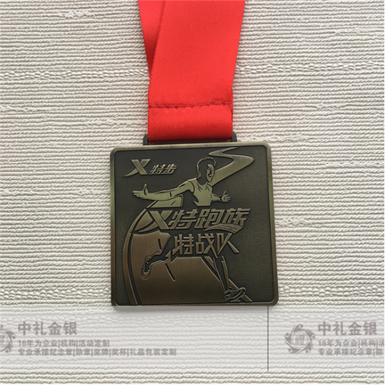 奖牌定制