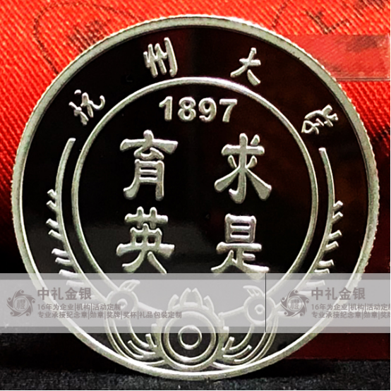 纪念银币定制