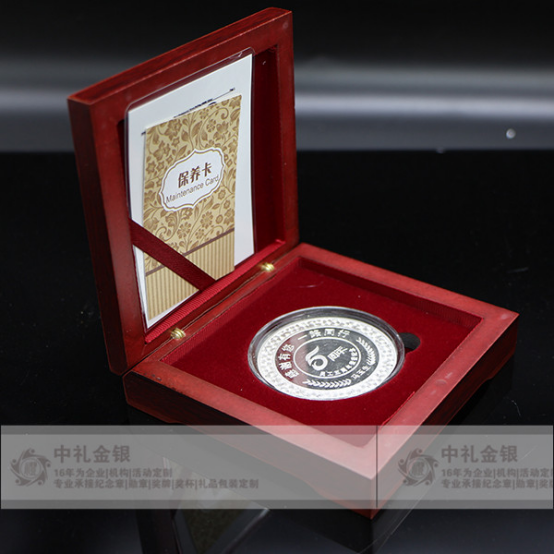 纪念金银币定制厂家