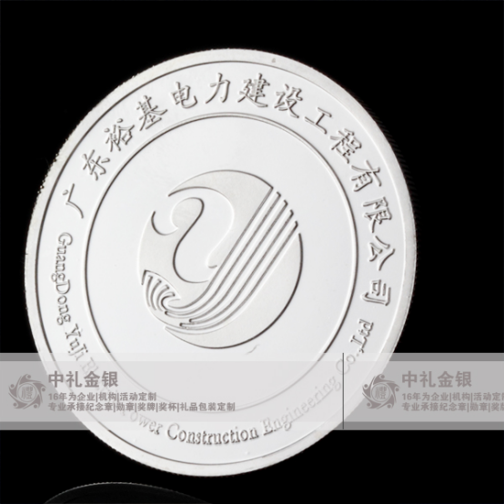 深圳企业定制银币厂家报价