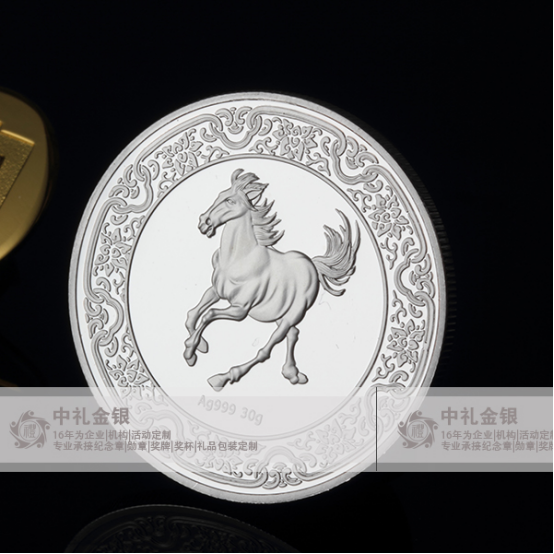 订做纪念银币