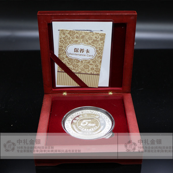 纪念金银币定制厂家