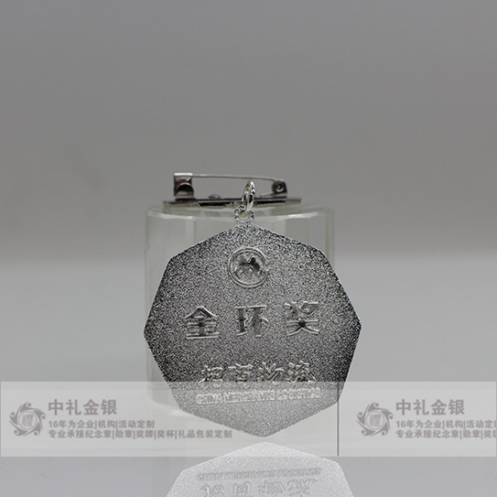 勋章定制设计