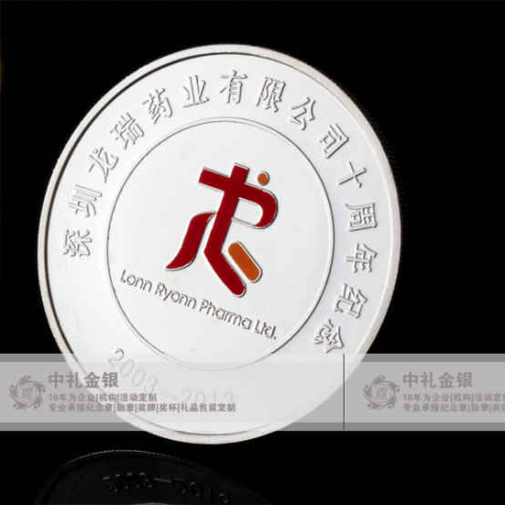 深圳企业定制银币厂家报价