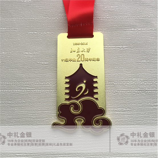 黄金奖牌定制