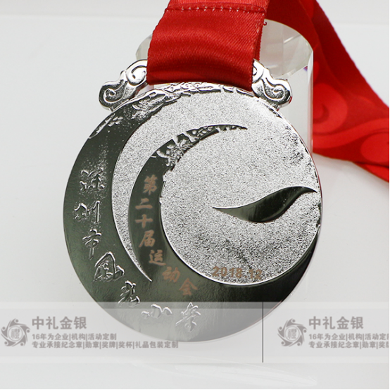白云纪念奖牌定制