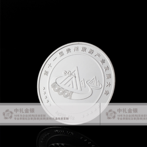 兰州银币定制